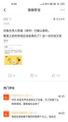 闲鱼怎么转账认证不了呢,闲鱼上官方认证的卖家可靠吗