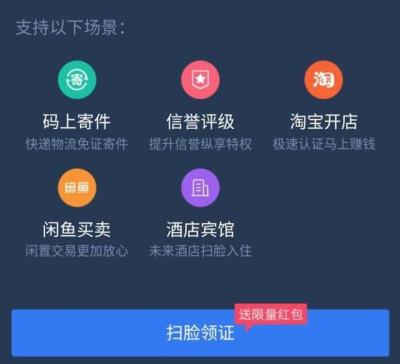 闲鱼买的东西怎么收钱,闲鱼开通收款服务是什么