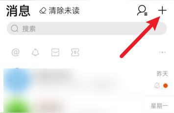 淘宝粉丝群要多少等级,我还能不能现在买入