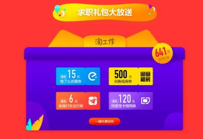 闲鱼怎么卖餐饮券,闲鱼满减券怎么用