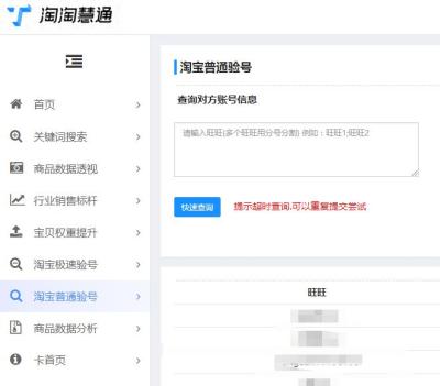 补单需要验号宝吗,网络货运还能做后补单吗