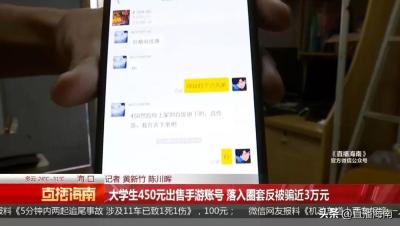 闲鱼把资金冻结为什么,闲鱼上对方确认收货了