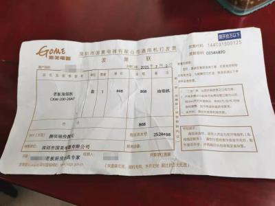 淘宝的我的发票在哪里,手机淘宝开发票点哪里