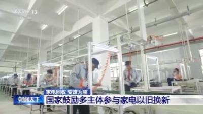 闲鱼卖家电如何保障,闲鱼上卖大家电很便宜哪来的