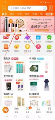 淘宝开店新手必学的是什么,新手开网店难吗