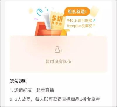淘宝短视频加商品怎么加,淘宝拉新是怎么做的