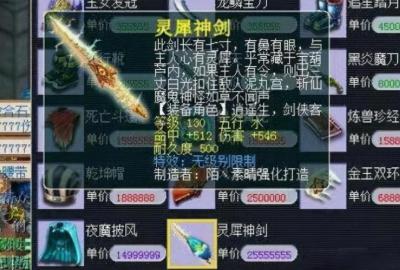彩票店捡漏群套路骗局,有没有人听过长沙法拍房