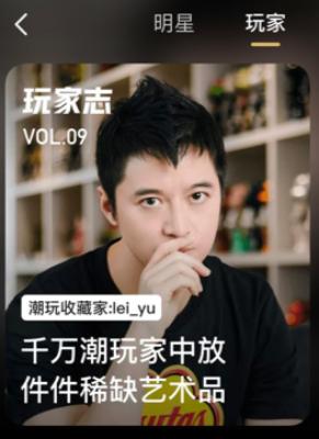 闲鱼鱼塘塘主怎么管理,闲鱼和微信的人为什么喜欢问句在