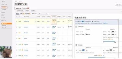 怎么加盟淘宝推广行业公司,给客户发淘宝店链接引导其上淘宝店购物可行吗