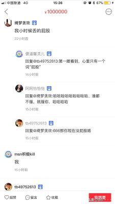 闲鱼人家评论怎么删除,闲鱼别人买我的东西的评价别人可以看到吗