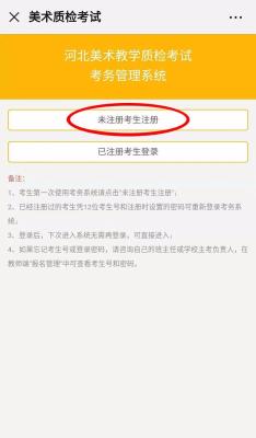 淘宝质检报告怎么设置密码,审工商营业执照忘记密码怎么办