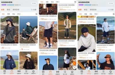 淘宝短视频店群模式,什么叫无货源店群
