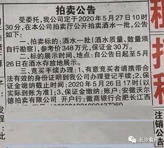 淘宝酒水保证金是多少,淘宝男装怎么交30元一年的保证金