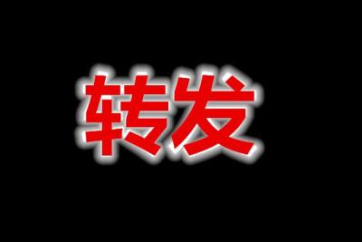 在头条打广告的国窖1573是真的吗,如何快速给农产品找到代理