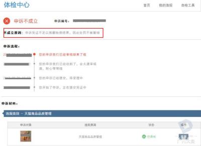 3c直通车怎么开,为什么淘宝现在慢慢被边缘化了