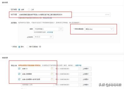 月入3万的无货源标题,请问该去淘宝好还是拼多多