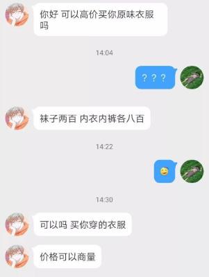 闲鱼东西卖掉了怎么私信,闲鱼怎么联系卖掉了的商家