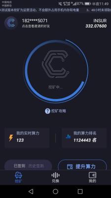 在淘宝买什么可以升值,买怎样的手表才会有升值空间
