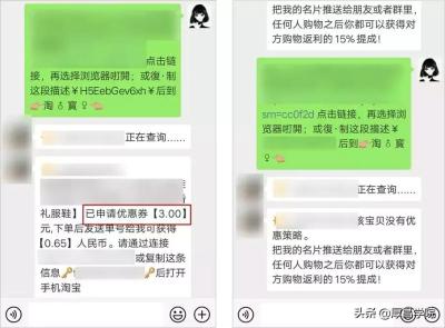 淘宝购物后怎么有短信提示,可是买东西的时候却有时候有短信通知有时候没有