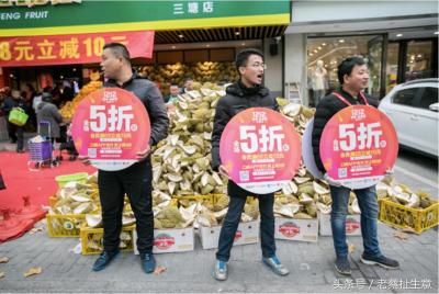 水果店优惠群宣传语简短,在深圳开一家水果店的成本和利润怎么样