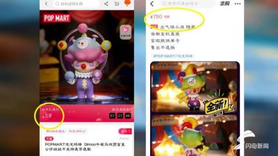 闲鱼为什么出现系统维护中,为什么也在闲鱼的发布自己搜索不到