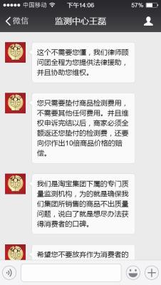 淘宝买什么质量的衣服最好,如果你买一些贵重的东西你会选择哪一个
