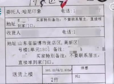 淘宝退货小纸条放哪里,邮政快递换货怎么换