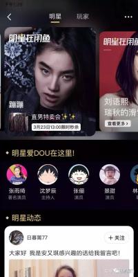 闲鱼上好评有什么用,闲鱼别人买我的东西的评价别人可以看到吗