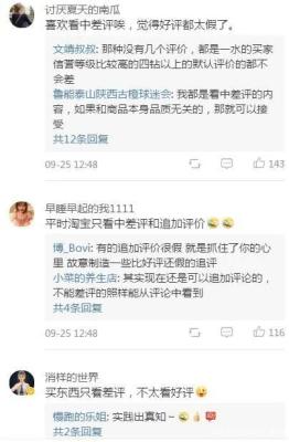 刷淘宝的哪里找,淘宝自己刷荣誉怎么刷
