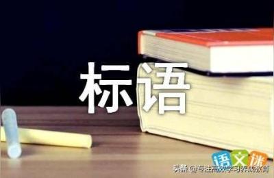 广告上新店迁址怎么写好听,炒货店开业广告怎么写
