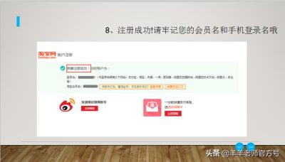 淘宝怎么实名认证安卓手机,淘宝不是实名能下单吗
