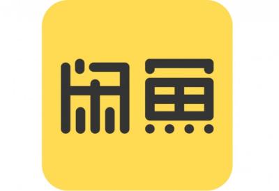闲鱼 如何限制信用,闲鱼买家有实名没有芝麻信用