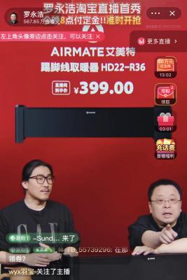 淘宝卖家如何设置预售产品,现货预售和预售有什么区别