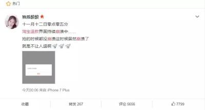 快递怎么才能快速发到淘宝,淘宝商家怎么用京东物流