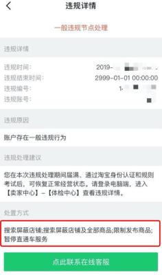 闲鱼如何删除已售出的宝贝,怎么样才能隐藏闲鱼的购物记录