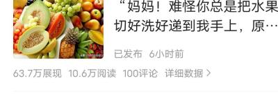 爆款问答怎么赚钱,怎么起标题阅读量和搜索量大