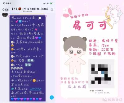 闲鱼买了定金怎么办,怎么在闲鱼上制作定金链接