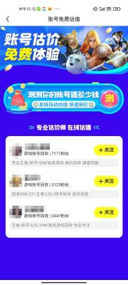 闲鱼如何关闭卖家等级,闲鱼名字后面有个lv1是什么意思
