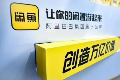 闲鱼阿里回收在哪里,闲鱼回收充值卡怎么样