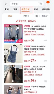 直通车怎么带来免费流量,直通车转化率低