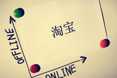 淘宝开店不要卖什么,哪位大神知道淘宝开店卖宠物活体要缴纳多少保证金啊