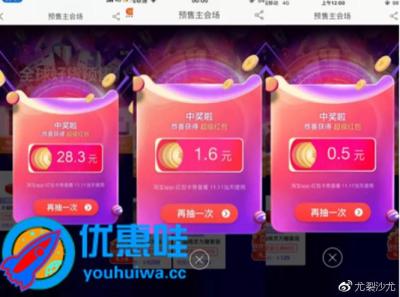 如何提高淘宝首单红包金额,淘宝签到红包怎么开通