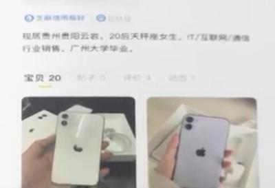 闲鱼欺诈如何处罚,闲鱼上怎么处罚卖家