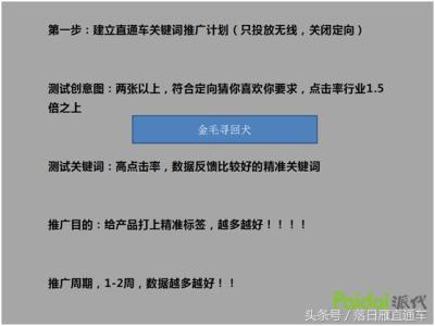 直通车怎么下坡,慕田峪长城怎么爬最好玩