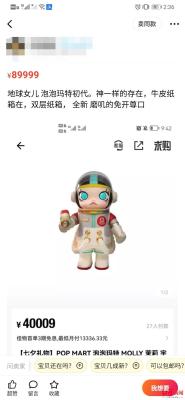 闲鱼吸金怎么提升,日本的天皇究竟过着怎样的生活
