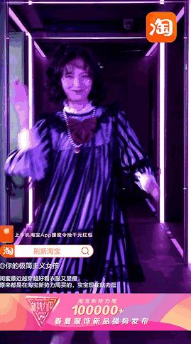 淘宝势力周什么时候,网商银行是未来的趋势吗