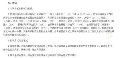 闲鱼怎么卖考试资料,你有哪些教训要告诉年轻人