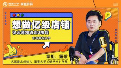 手机淘宝客借钱在哪里,淘宝店铺怎么还贷款