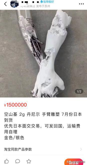 闲鱼买水晶技巧是什么呀,鹧鸪哨找了一辈子的雮尘珠到底在哪
