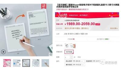 闲鱼收款为什么会延期,闲鱼的自动收货状态为什么会延迟
